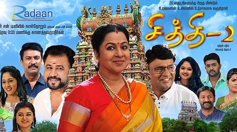 'சித்தி 2' சீரியலில் பொன்வண்ணனுக்குப் பதில் நிழல்கள் ரவி: மற்ற சில கதாபாத்திரங்களிலும் மாற்றம்!
