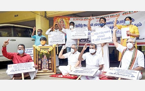தமிழ் கடவுள் முருகனை போற்றும் கந்த சஷ்டி கவசத்தை கொச்சைப்படுத்திய வர்களைக் கண்டித்து சென்னை கோயம்பேட்டில் உள்ள தமிழக பாஜக மாநில தலைவர் முருகன் இல்லத்தில் நேற்று ஆர்ப்பாட்டம் நடைபெற்றது. படம்: ம.பிரபு