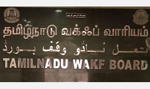 தமிழ்நாடு வக்ஃப் வாரிய உறுப்பினர்களுக்கான தேர்தல்: வாக்களிப்பது எப்படி?- அரசு விளக்கம்