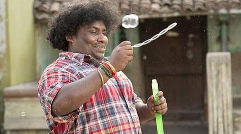 கஷ்டப்படுபவர்களுக்கு முடிந்த அளவுக்கு உதவி செய்யுங்கள்: யோகி பாபு வேண்டுகோள்