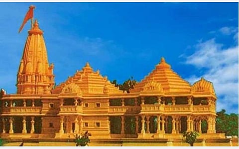 ராமர் கோயில் அஞ்சல் தலை வெளியீடு