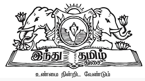 விமர்சனங்களுக்கு முகம் கொடுக்கட்டும் நீதித் துறை