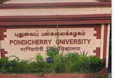புதுச்சேரி பல்கலைக்கழகத்தில் செப். 3-ம் வாரத்தில் நுழைவுத் தேர்வு