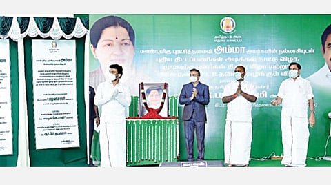 மதுரையில் நேற்று நடந்த நிகழ்ச்சியில் பல்வேறு துறைகளின் சார்பில் ரூ.304.55 கோடி மதிப்பீட்டில் மேற்கொள்ளப்பட உள்ள 31 புதிய திட்டப் பணிகளுக்கு முதல்வர் பழனிசாமி அடிக்கல் நாட்டினார். இதில் அமைச்சர்கள் செல்லூர் ராஜு, ஆர்.பி.உதயகுமார், மாவட்ட ஆட்சியர் டி.ஜி.வினய் மற்றும் எம்.பி.க்கள், எம்எல்ஏக்கள், உயரதிகாரிகள் பங்கேற்றனர்.
