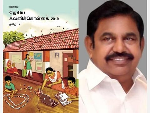 தேசிய கல்விக் கொள்கை: வல்லுநர் குழுவில் கல்வியாளர், ஆசிரியர்கள், உளவியலாளர்களைச் சேர்க்கவேண்டும்: முதல்வருக்கு தமுஎகச கடிதம்