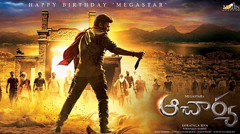 'ஆச்சார்யா' கதை சர்ச்சை: தயாரிப்பு நிறுவனம் சாடல்