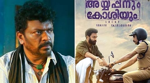 'அய்யப்பனும் கோஷியும்' ரீமேக்கில் பார்த்திபன்?