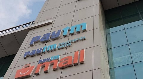 பேடிஎம் மால் தளம் ஹாக் செய்யப்பட்டதா? - மறுப்பு தெரிவித்துள்ள நிறுவனம்