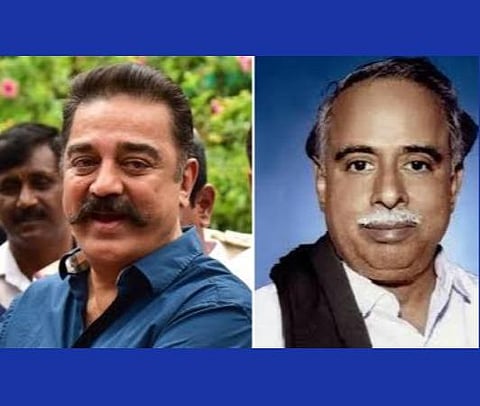 கமல்ஹாசன் - அண்ணா: கோப்புப்படம்