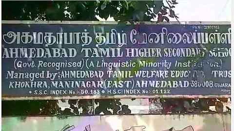 குஜராத் மாநிலத்தில் மூடப்பட்ட தமிழ்வழி பள்ளி சொல்லும் பாடம்: அடிப்படை காரணம் தெரியாமல் அரசியல் செய்யும் கட்சிகள்