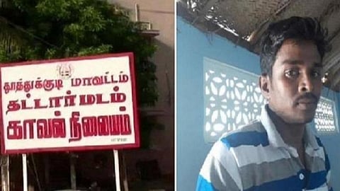 தட்டார்மடம் அருகே கடத்திக் கொலை செய்யப்பட்ட இளைஞர் செல்வனின் தாய் திடீர் மரணம்
