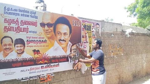 திண்டுக்கல் நகரில் திமுகவினரால் கிழிக்கப்பட்ட லியோனியின் போஸ்டர்.