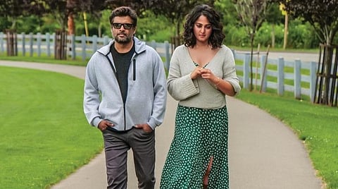 முதல் பார்வை: சைலன்ஸ்