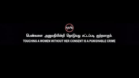 மத்திய அரசு, தணிக்கைக் குழுவினருக்கு 'தாதா 87' இயக்குநர் வேண்டுகோள்