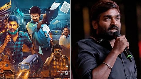 'மாநகரம்' இந்தி ரீமேக்கில் விஜய் சேதுபதி