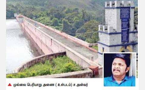 பெரியாறு அணையில் இருந்து தமிழகத்துக்கு தண்ணீர் திறக்கப்பட்ட நாள் இன்று: விழாவாகக் கொண்டாட விவசாயிகள் முடிவு