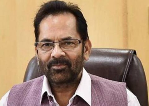 2021 -ம் ஆண்டு ஹஜ் யாத்திரை கோவிட் 19 சூழலை பொறுத்தே அமையும்: முக்தார் அப்பாஸ் நக்வி