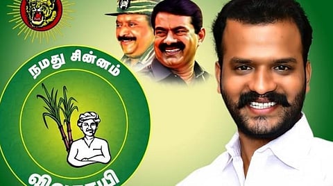திண்டுக்கல் மாவட்டத்தில் வேட்பாளருடன் தேர்தல் களம் இறங்கிய நாம் தமிழர் கட்சி