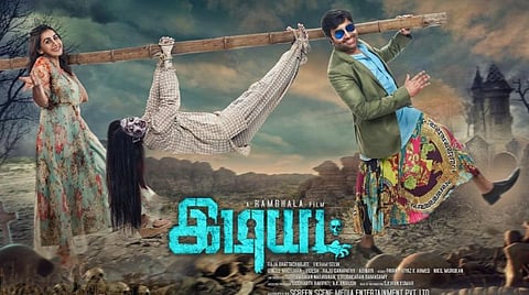 ராம்பாலா - மிர்ச்சி சிவா இணையும் இடியட்