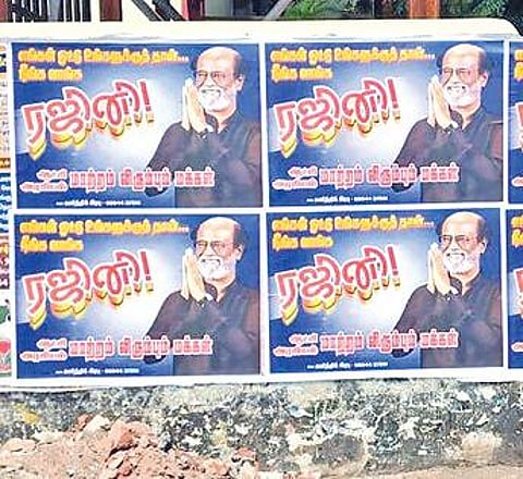 அரசியலில் பங்கேற்க அழைப்பு விடுத்து ரஜினிக்கு கோவையில் போஸ்டர்கள்