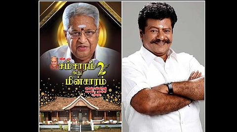 உருவாகிறது 'சம்சாரம் அது மின்சாரம் 2': ராஜ்கிரணிடம் பேச்சுவார்த்தை