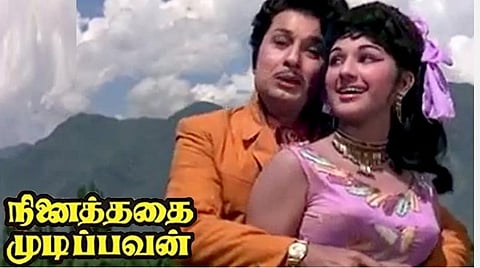 மதுரையில் 2 பேருக்காக ஓடிய எம்ஜிஆர் படம்: டிஜிட்டல் தியேட்டர்களை வென்ற பிலிம் தியேட்டர்கள்
