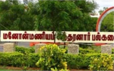பல்கலைக்கழக பாடப்புத்தகத்திலிருந்து அருந்ததி ராயின் புத்தகத்தை நீக்குவதா? - மனோன்மணியம் சுந்தரனார் பல்கலைக்கழக முடிவுக்கு எஸ்டிபிஐ கண்டனம்