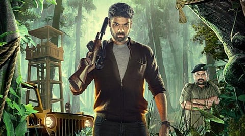 'ரேஞ்சர்' ஃபர்ஸ்ட் லுக் வெளியீடு