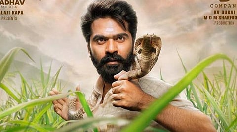 'ஈஸ்வரன்' போஸ்டர், டீஸருக்குத் தடை: விலங்குகள் நல வாரியம் நடவடிக்கை