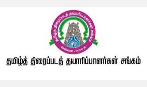 சிறு சலசலப்புடன் முடிவுற்ற தயாரிப்பாளர் சங்கத் தேர்தல்