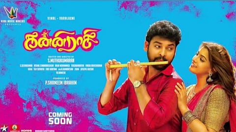 நடிகர் விமலின் 'கன்னிராசி' திரைப்படத்தை வெளியிட நீதிமன்றம் திடீர் தடை
