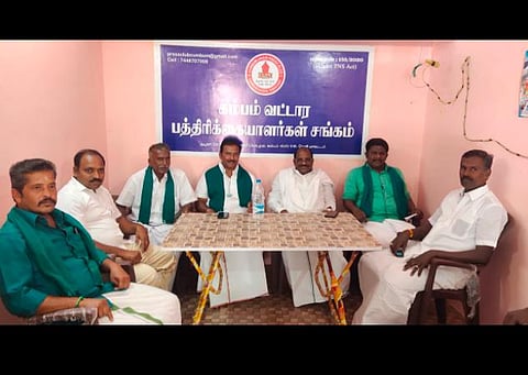 ஐந்து மாவட்ட விவசாய சங்கம் சார்பில் நடைபெற்ற செய்தியாளர் சந்திப்புக் கூட்டம்
