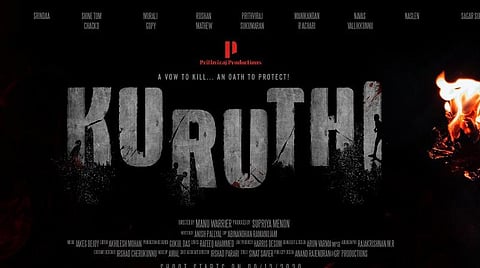 பிரித்விராஜ் தயாரித்து, நடிக்கும் குருதி