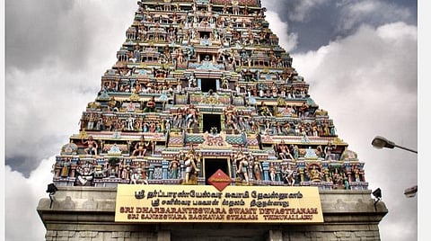 திருநள்ளாறு தர்பாரண்யேஸ்வரர் கோயில்.
