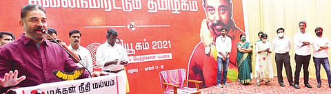 மக்கள் நீதி மய்யம் ஆட்சிக்கு வந்தால் மதுரை 2-வது தலைநகரமாக்கப்படும்: கலந்துரையாடல் கூட்டத்தில் கமல்ஹாசன் உறுதி