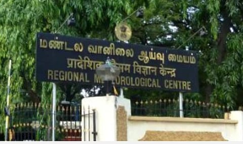 தமிழகத்தில் அடுத்த 4 நாட்களுக்கு வறண்ட வானிலை: வானிலை ஆய்வு மையம்