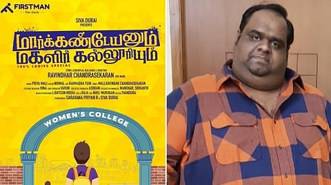 இயக்குநராக அறிமுகமாகும் பிரபல தயாரிப்பாளர்