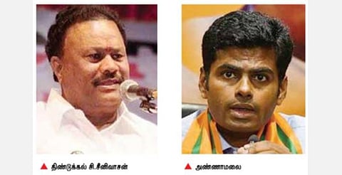 திண்டுக்கல் தொகுதியை நமதாக்குவோம்: பாஜக முழக்கத்தால் அதிமுகவினர் அதிர்ச்சி