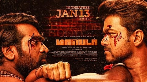 'மாஸ்டர்' வெளியீட்டுத் தேதி அதிகாரபூர்வ அறிவிப்பு