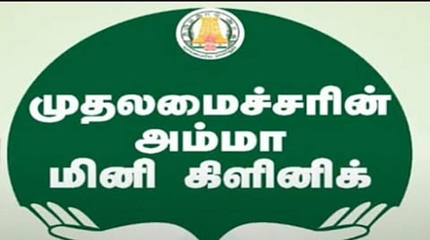 அரசு வேலையாக நிரந்தரம் செய்ய கோர மாட்டேன்: மினி கிளினிக் செவிலியர்கள் எழுதி தர உத்தரவு