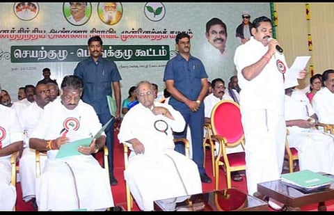 11 வழிகாட்டுக் குழு உறுப்பினர்கள் தேர்வு: அதிமுக பொதுக்குழு அங்கீகரித்து தீர்மானம்