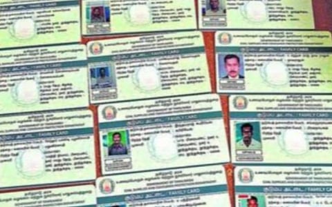 புதிய குடும்ப அட்டைதாரர்களுக்கு பொங்கல் பரிசு எப்போது? எஸ்எம்எஸ் தகவலால் பணியாளர்களுக்கு பிரச்சினை