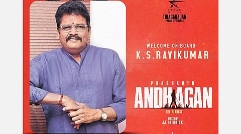 'அந்தாதூன்' தமிழ் ரீமேக்: முக்கியக் கதாபாத்திரத்தில் கே.எஸ்.ரவிகுமார்