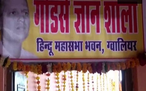 குவாலியரில் இந்து மகாசபா திறந்துள்ள கோட்சே கல்வி மையம் | படம்: ஏஎன்ஐ.