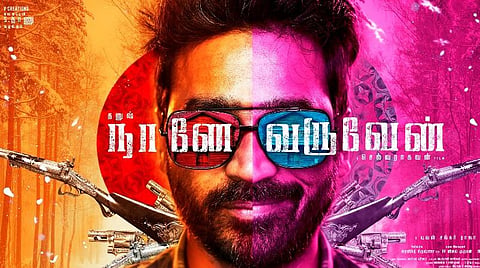 செல்வராகவன் - தனுஷ் இணையும் நானே வருவேன்