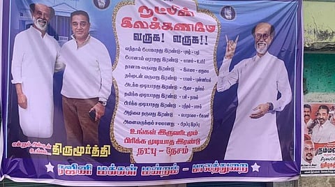 கோவை மதுக்கரை அருகேயுள்ள பாலத்துறையில், கமல்ஹாசனுக்கு வரவேற்பு தெரிவித்து, ரஜினி மக்கள் மன்றத்தினரால் வைக்கப்பட்டிருந்த விளம்பரப் பதாகை.
