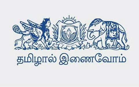 சேதி தெரியுமா?