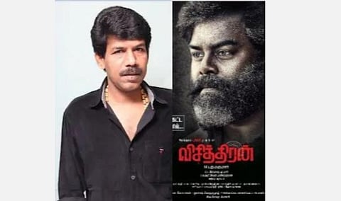 ஒரே தலைப்பில் இரண்டு திரைப்படங்கள்: இயக்குனர் பாலாவுக்கு நீதிமன்றம் நோட்டீஸ்