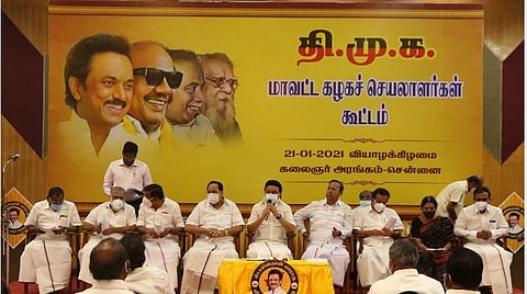 வேளாண் சட்டங்களை திரும்பப்பெற வேண்டும்; ஊழல் புகார்கள் மீது ஆளுநர் உரிய நடவடிக்கை எடுக்கவேண்டும்: திமுக மாவட்டச் செயலாளர்கள் கூட்டத்தில் தீர்மானம்