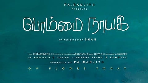 பா.இரஞ்சித் - யோகி பாபு இணையும் பொம்மை நாயகி